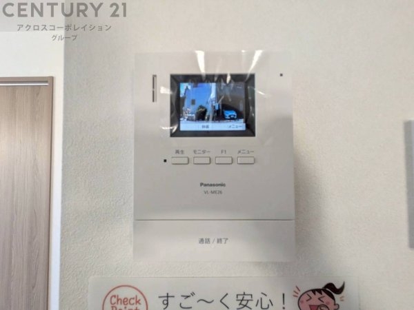 伊丹市寺本6丁目　限定1区画