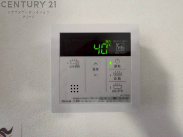 伊丹市寺本6丁目　限定1区画