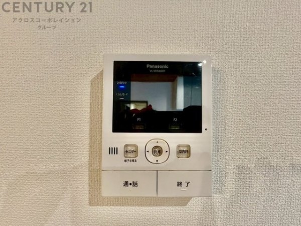 逆瀬川グリーンハイツA棟