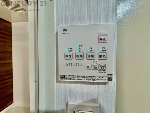 逆瀬川グリーンハイツA棟