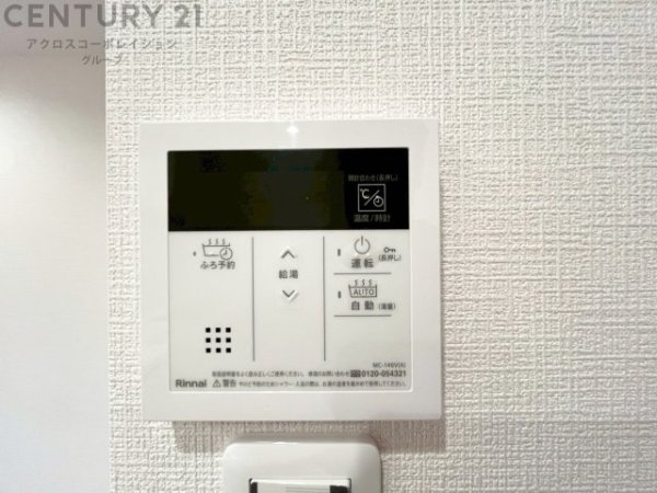 ディアステージ宝塚清荒神