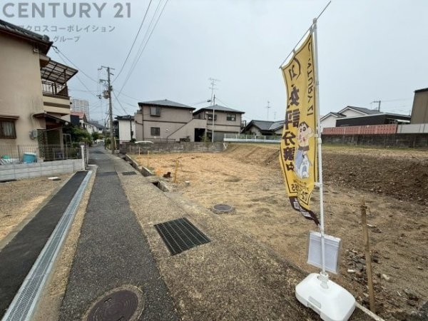 宝塚市中州１丁目の土地