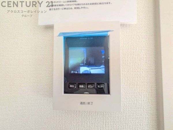 テラシエ宝塚市高司1期　全4区画