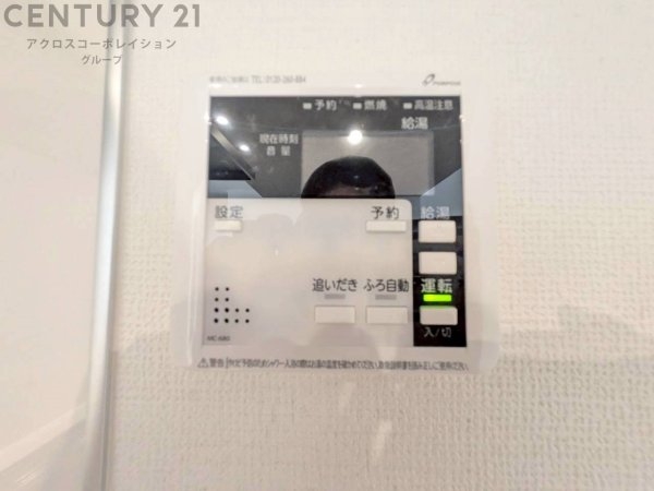 テラシエ宝塚市高司1期　全4区画