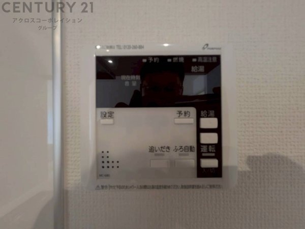 テラシエ宝塚市高司1期　全4区画