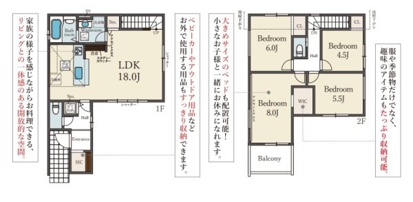 豊中市永楽荘3丁目新築一戸建て