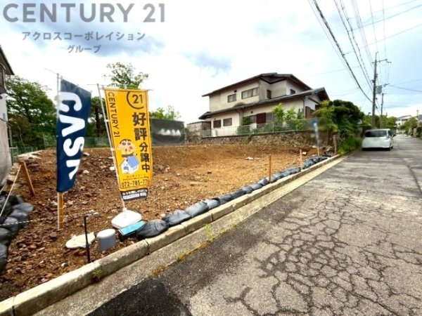 川西市清和台東１丁目の土地