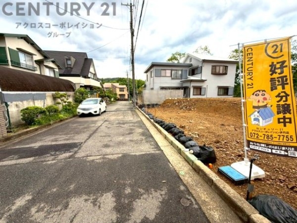 川西市清和台東１丁目の土地