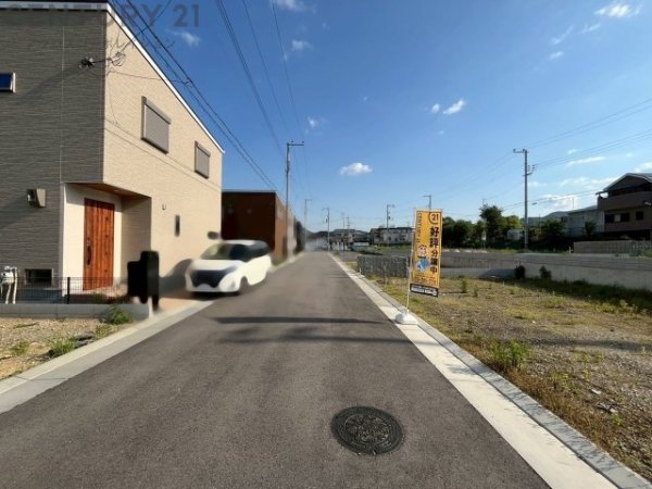 川西市清和台東２丁目の土地