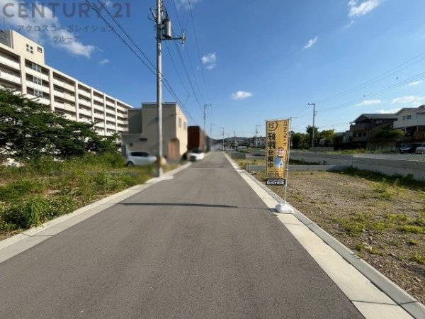 川西市清和台東２丁目の土地