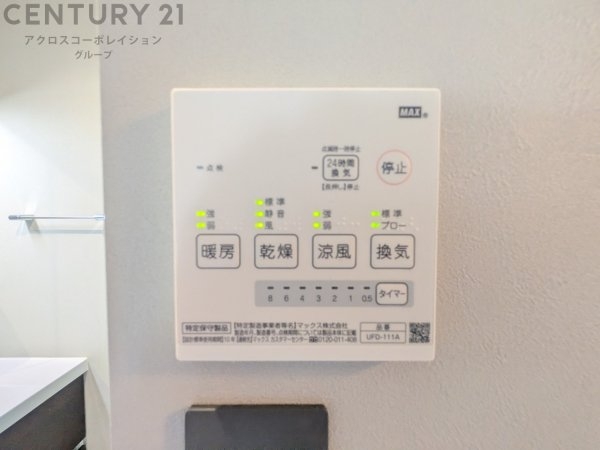 伊丹市荒牧南４丁目の中古一戸建て
