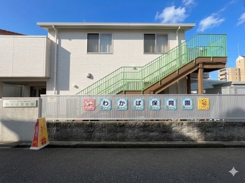 豊中市稲津町3丁目新築一戸建て(わかば保育園)