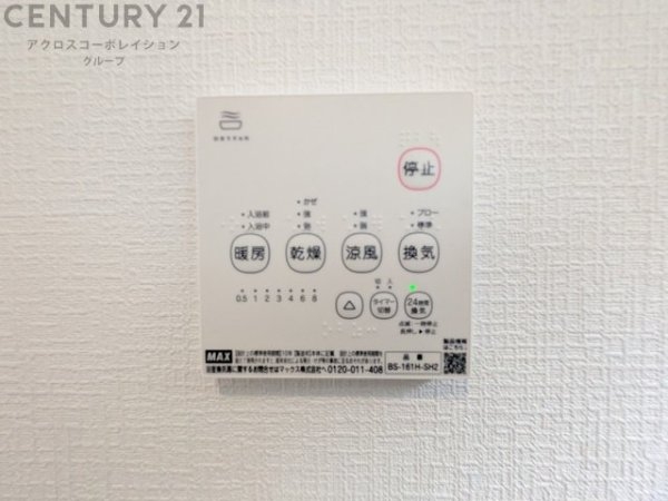 クレイドルガーデン伊丹市山田第3