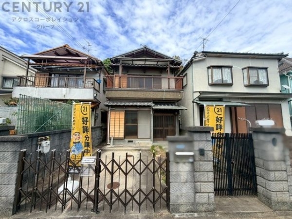 宝塚市安倉中2丁目売り土地