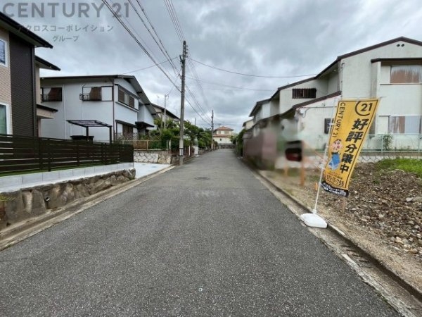 川西市水明台２丁目の土地