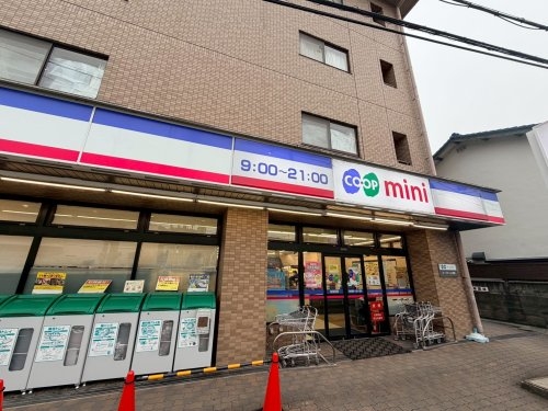 リーブルガーデン池田市五月ケ丘２期　全2区画(生活協同組合コープこうべコープミニ上池田)