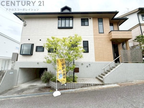 宝塚市逆瀬台3丁目中古戸建