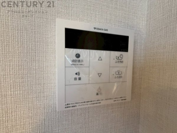プロシード伊丹駅前