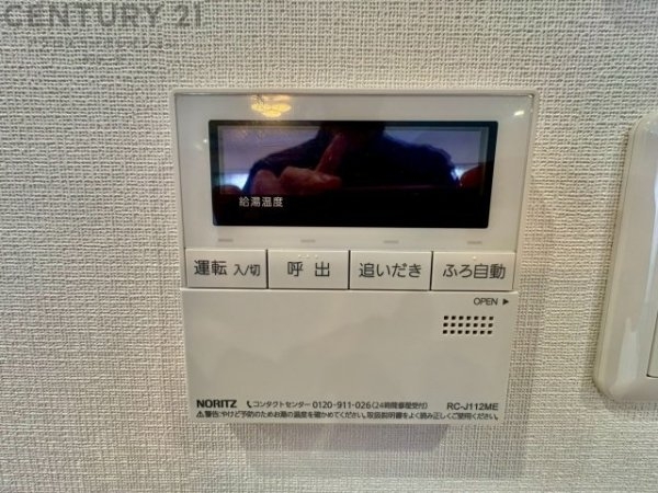 エスリード雲雀丘花屋敷