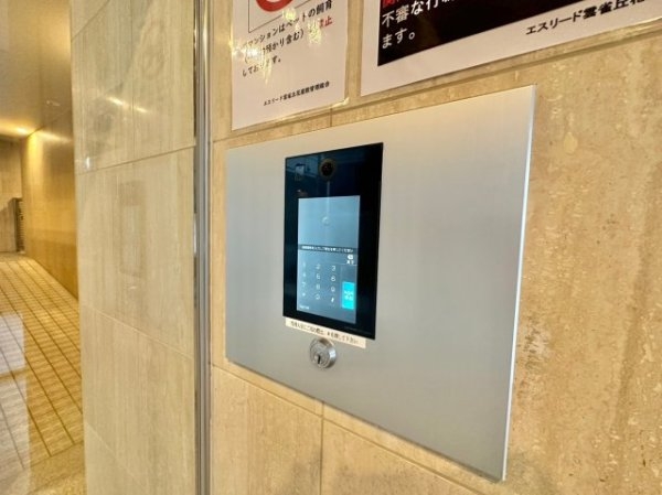 エスリード雲雀丘花屋敷