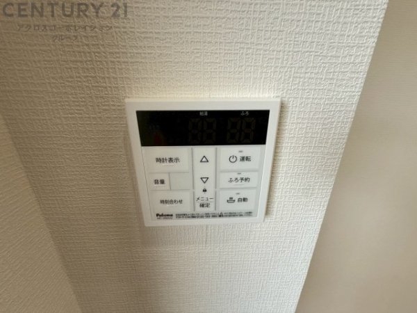 ツウイング宝塚中山弐番館