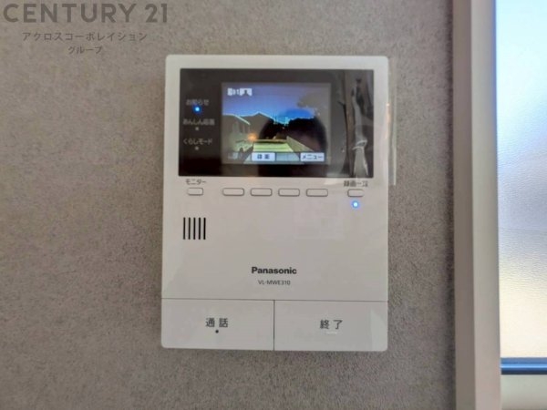 宝塚市安倉南2丁目　限定1区画