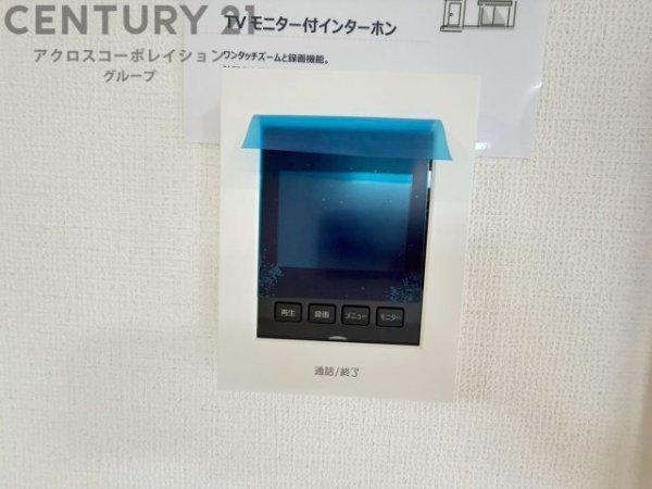 テラシエ宝塚市高司1期　全4区画