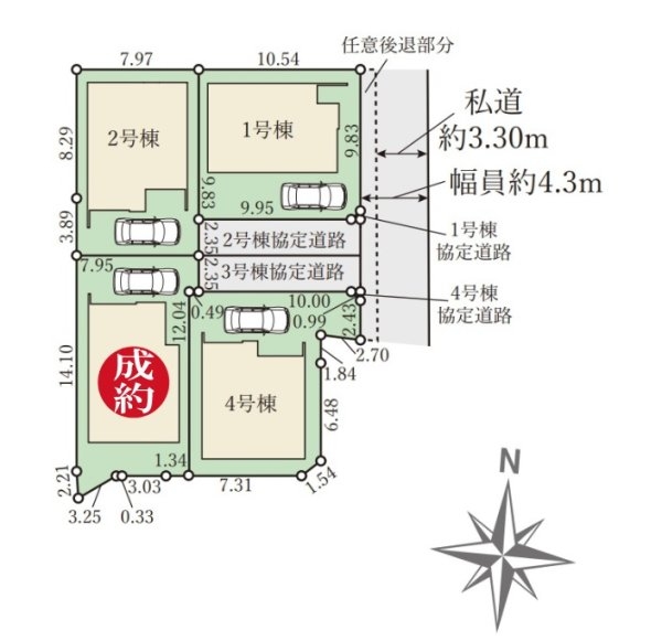 テラシエ宝塚市高司1期　全4区画