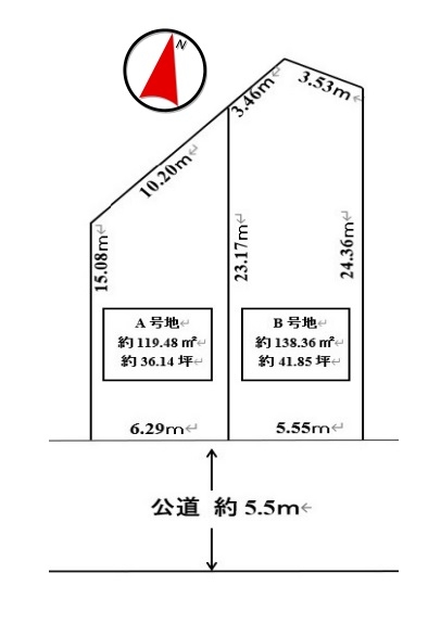 伊丹市南野北３丁目の土地