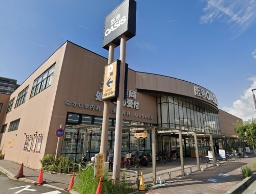 伊丹市昆陽東１丁目の中古一戸建て(阪急OASIS(阪急オアシス)伊丹昆陽東店)