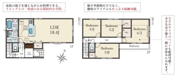 テラシエ伊丹市荻野3期　限定1区画
