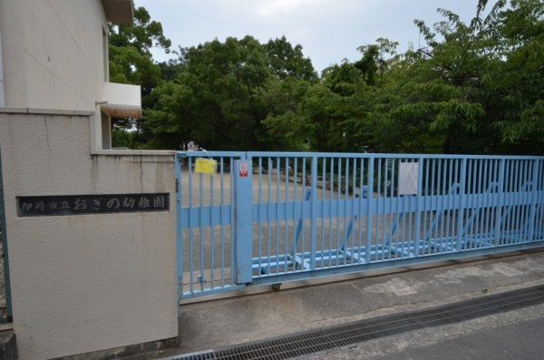 テラシエ伊丹市荻野3期　限定1区画(伊丹市立おぎの幼稚園)
