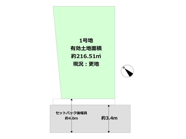 川西市花屋敷１丁目売り土地