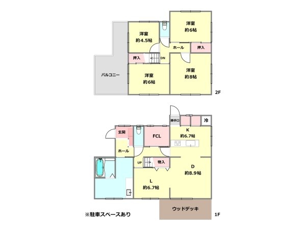 川西市清和台西3丁目中古戸建