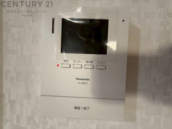 新伊丹パークハイム