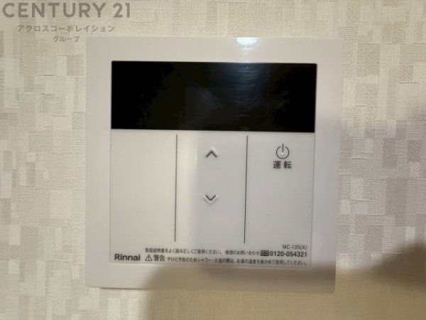 新伊丹パークハイム