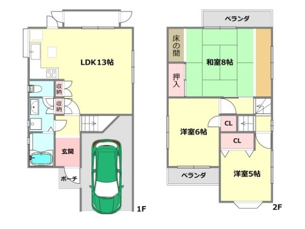 宝塚市安倉南4丁目中古戸建