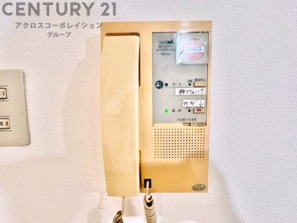 グラン・ドムール宝塚売布南