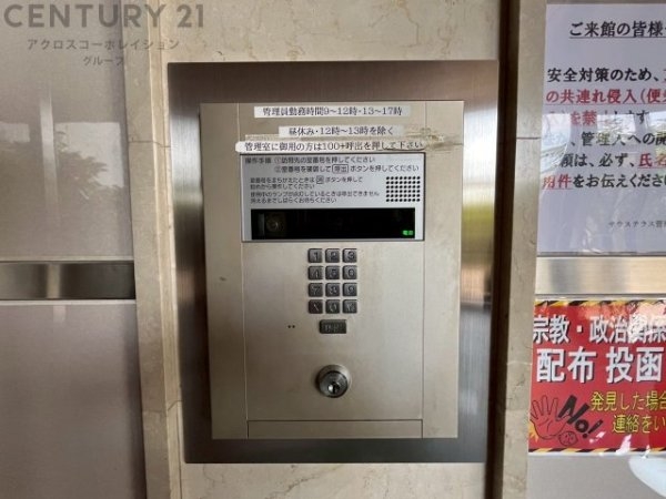 ラ・ビスタ宝塚サウステラス二番館