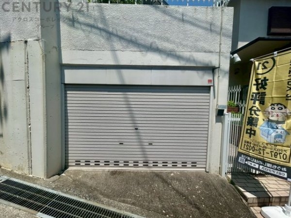 宝塚市雲雀丘山手１丁目の中古一戸建て