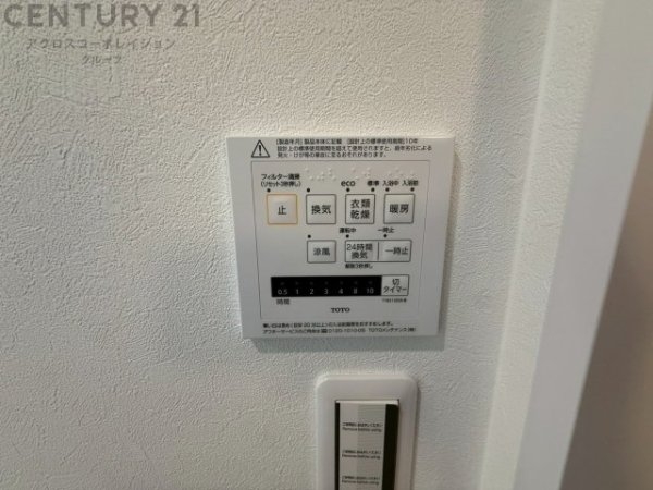 宝塚市安倉南4丁目新築一戸建て