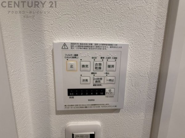 宝塚市高司5丁目新築一戸建て