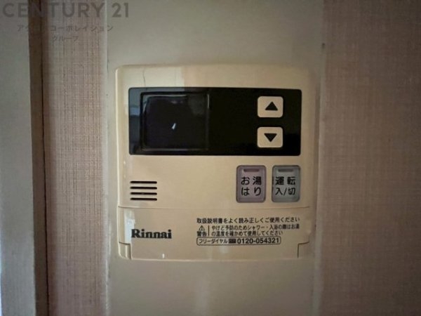 サンハイツ逆瀬川