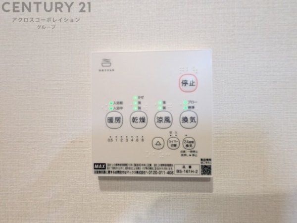 宝塚市中州１丁目の中古一戸建て