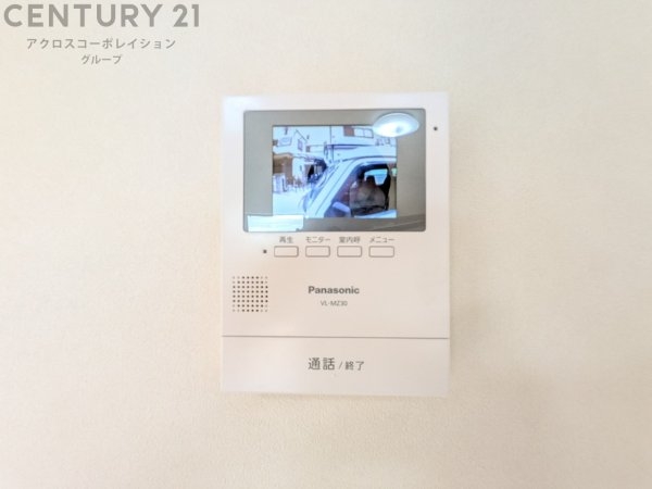 宝塚市米谷１丁目の中古一戸建て