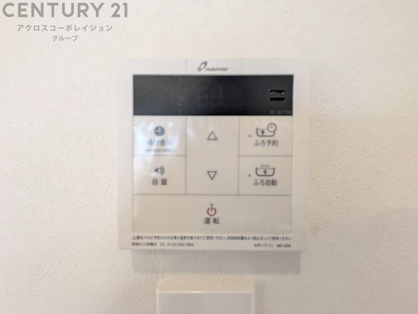 宝塚市米谷１丁目の中古一戸建て