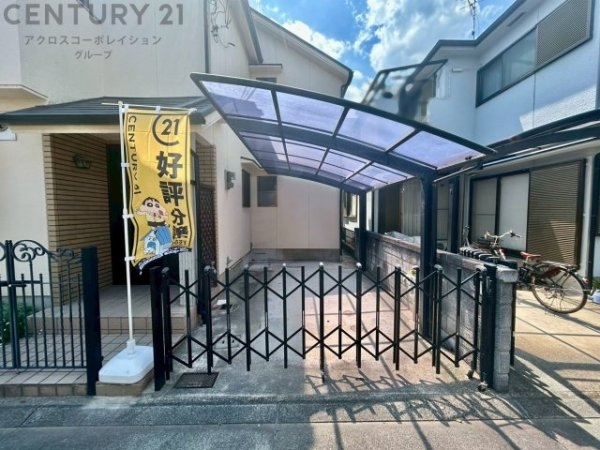 宝塚市米谷１丁目の中古一戸建て