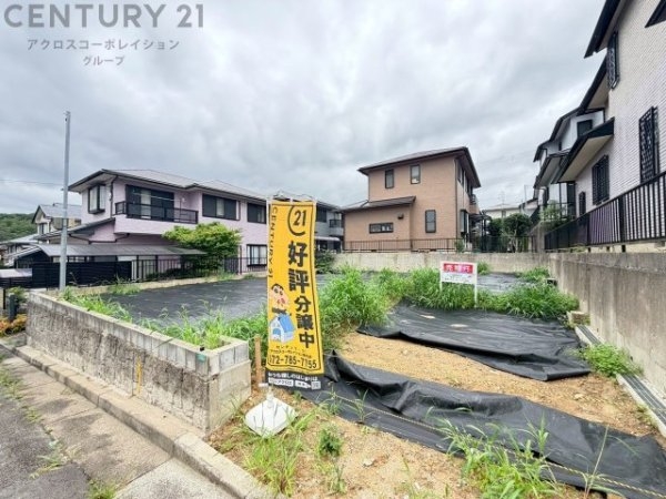 川西市大和東5丁目売り土地