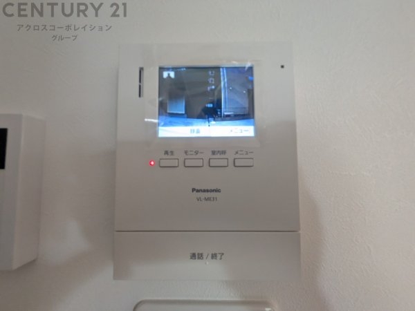 宝塚市安倉中２丁目の土地