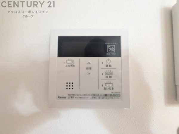 宝塚市安倉中２丁目の土地